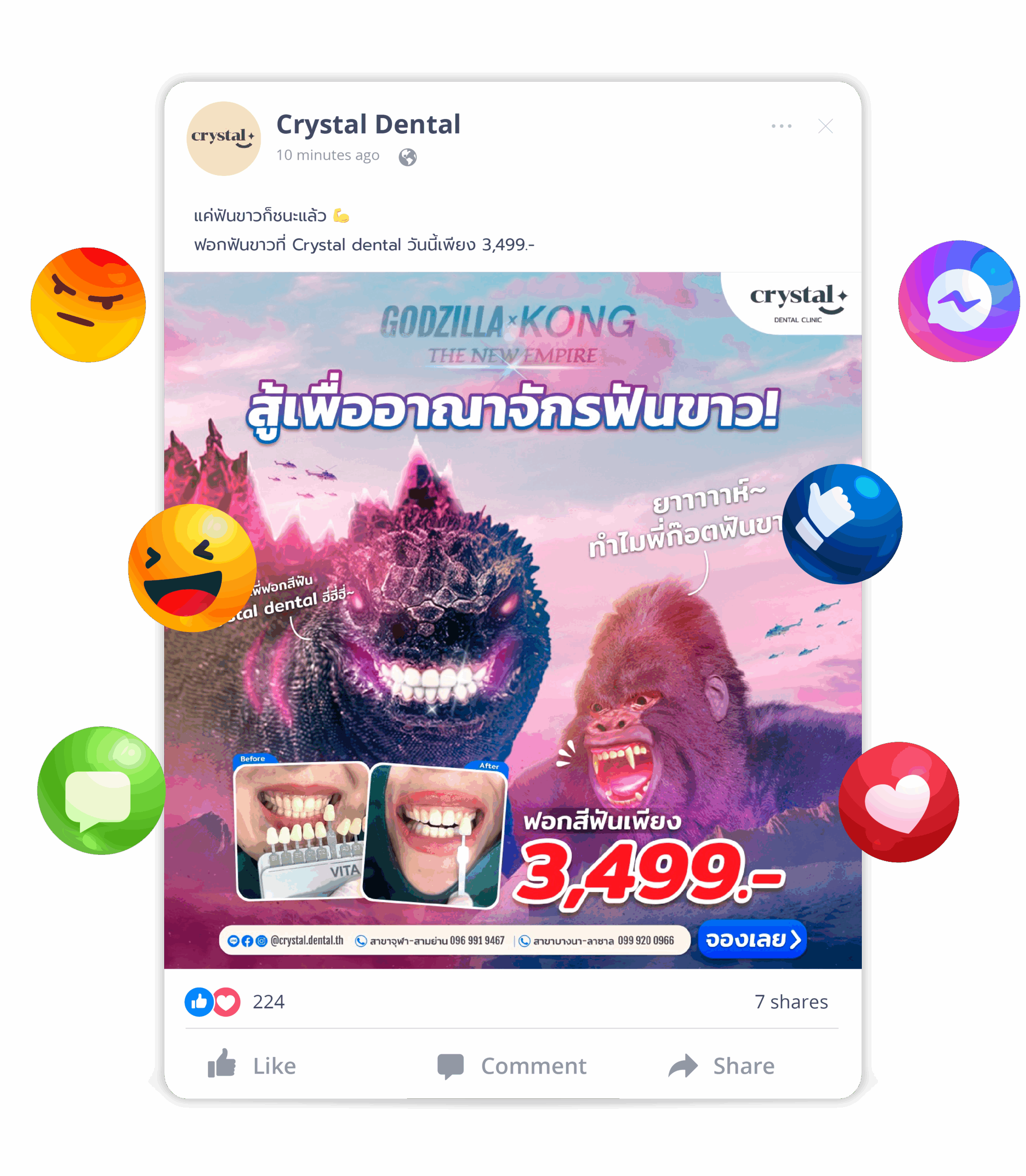 Artboard 2@2x