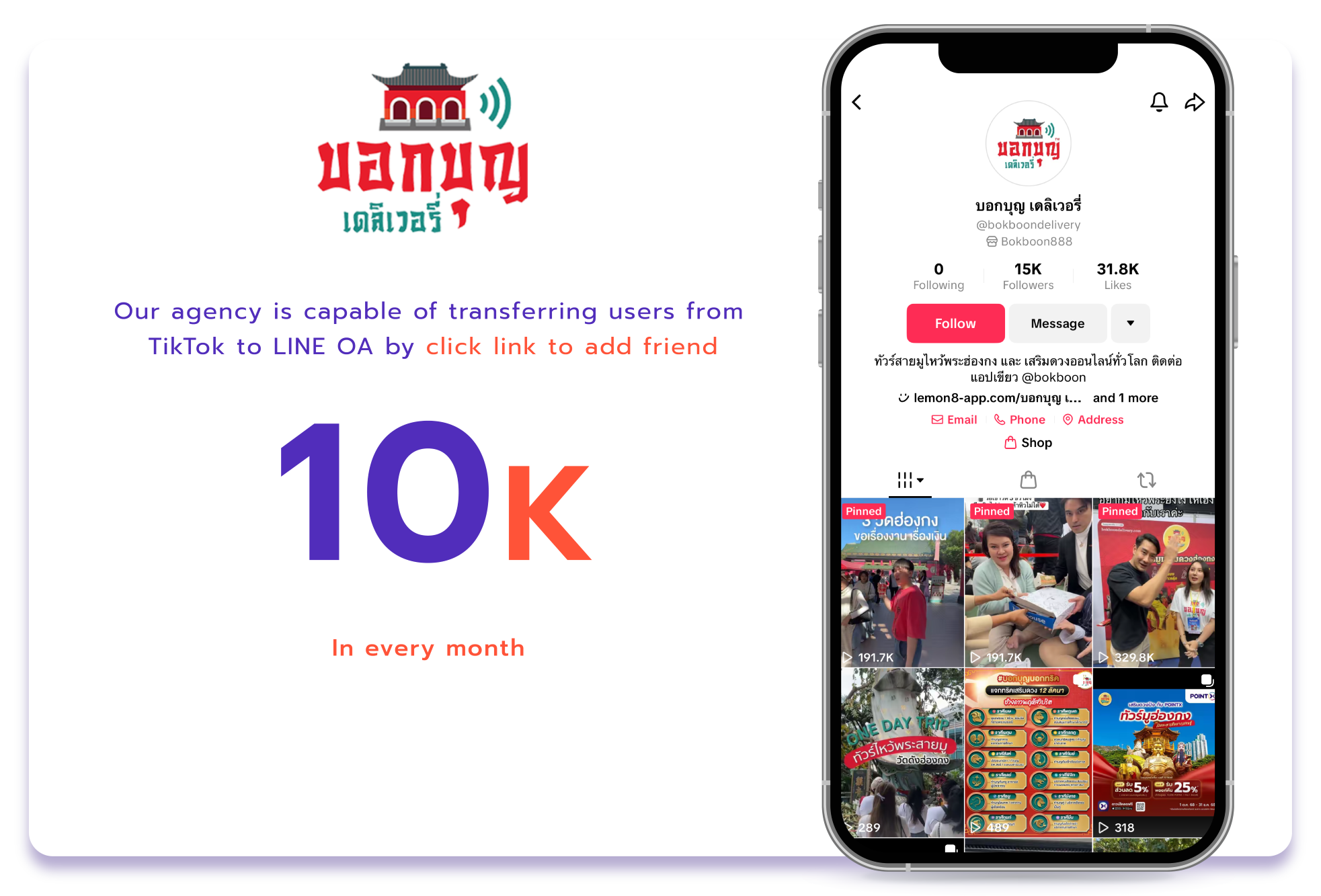 VD Website Success Case-2(1)