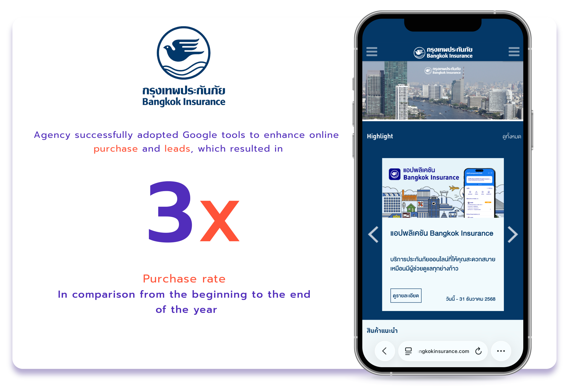 VD Website Success Case-3(1)