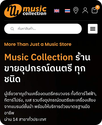 music-colleection