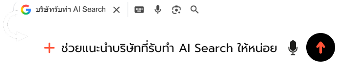 ai-search